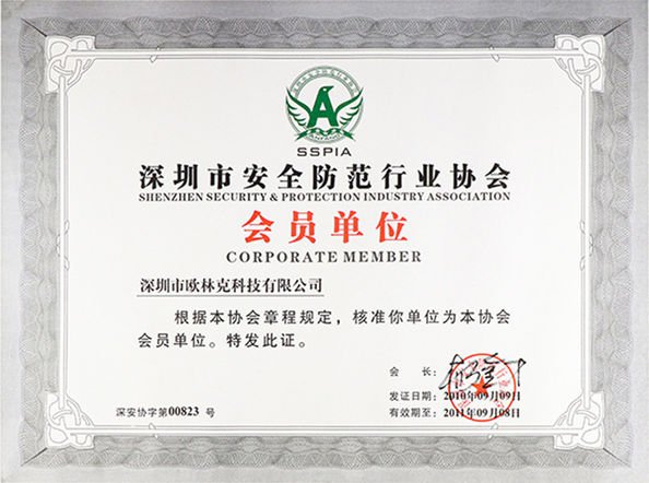 Cina Shenzhen Olycom Technology Co., Ltd. Sertifikasi